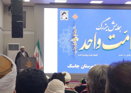 وحدت شیعه و سنی، ویژگی بارز مردم این شهرستان است