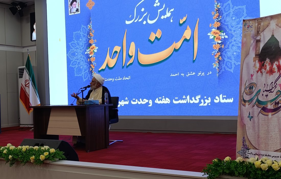 تفرقه، فقر فرهنگی و اقتصادی از موانع اصلی امت‌سازی است