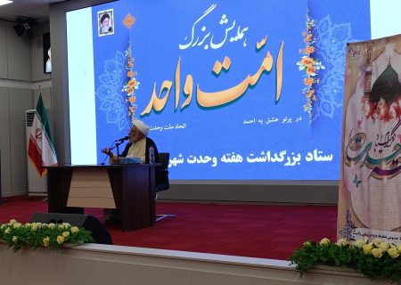 تفرقه، فقر فرهنگی و اقتصادی از موانع اصلی امت‌سازی است