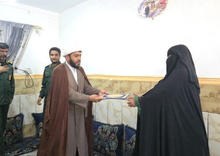 دیدار و تجلیل از خانواده شهید بیلفت در جاسک