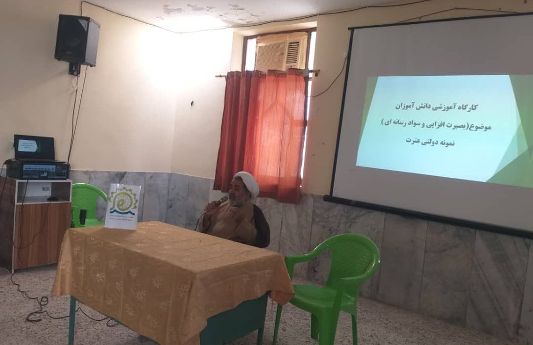 سنگر بصیرت در مدارس جاسک برپا شد/ دانش‌آموزان به «سواد رسانه‌ای» و «جهاد تبیین» مجهز شدند