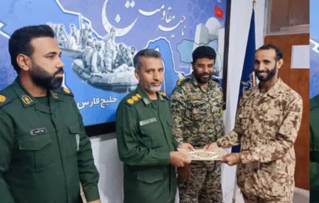 سربازان ناحیه مقاومت بسیج سپاه بندر جاسک تجلیل شدند