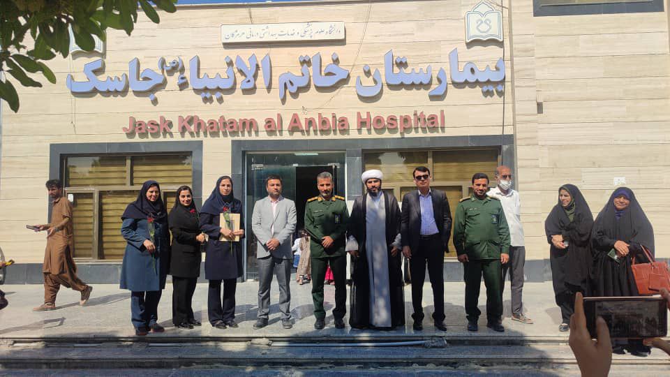 قدردانی از تلاش شبانه‌روزی پرستاران جاسک
