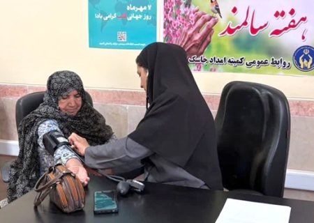 گام‌های محله‌محور بسیج جامعه پزشکی جاسک برای ارتقای سلامت ۲۰۰ سالمند