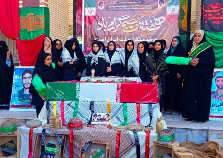 تشییع باشکوه شهید گمنام در مدارس شهرستان بندر جاسک