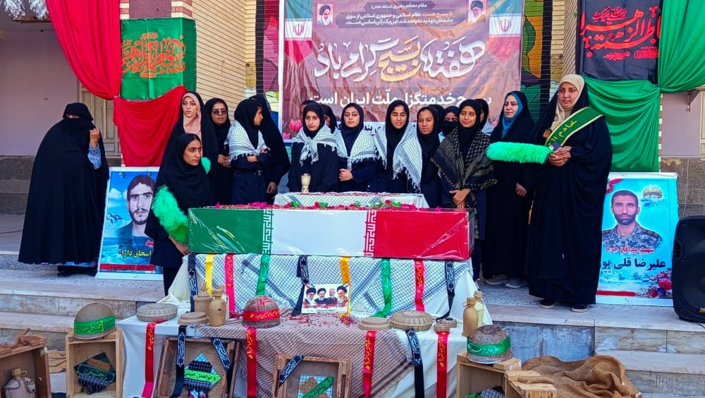 تشییع باشکوه شهید گمنام در مدارس شهرستان بندر جاسک