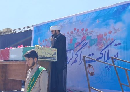 میزبانی از شهید گمنام در ایام فاطمیه، توفیقی الهی است