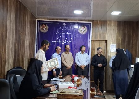 تقدیر از بانوان شاغل در مدیریت آموزش و پرورش جاسک 