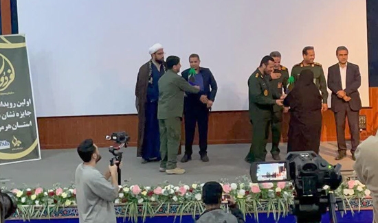 تجلیل از زهرا برجعلی به عنوان جهادگر برتر کارآفرینی در نخستین رویداد نشان فردوس هرمزگان