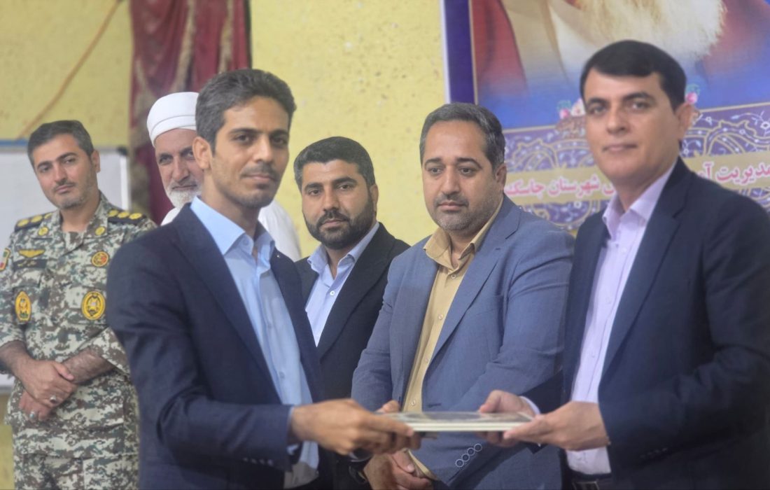 عبدالهادی اسدپور به عنوان معاون سیاسی، امنیتی فرمانداری جاسک معرفی شد