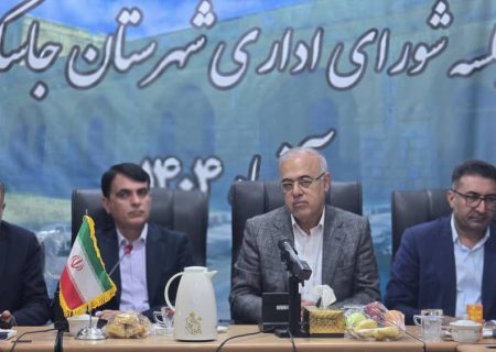 موانع پروژه‌های جاسک باید رفع شود