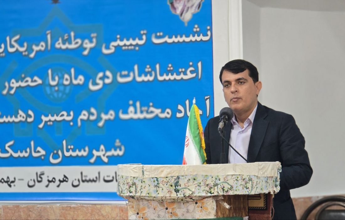 وحدت و همدلی مردم، مسیر توسعه و آبادانی را هموار می‌کند