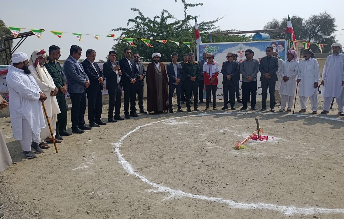 کلنگ مدرسه سهکلاسه گرندو جاسک به زمین زده شد
