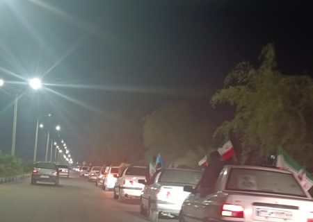 کاروان خودرویی مردم بندرجاسک در حمایت از نیرو‌های مسلح و بیعت با رهبر معظم انقلاب/تصاویر