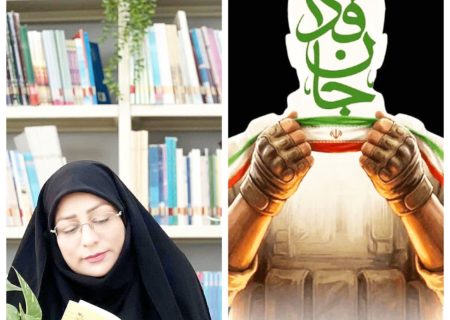 پیوستن الهام اشرافی جاسکی به پویش ملی جانفدا و دعوت به مشارکت عموم در این پویش