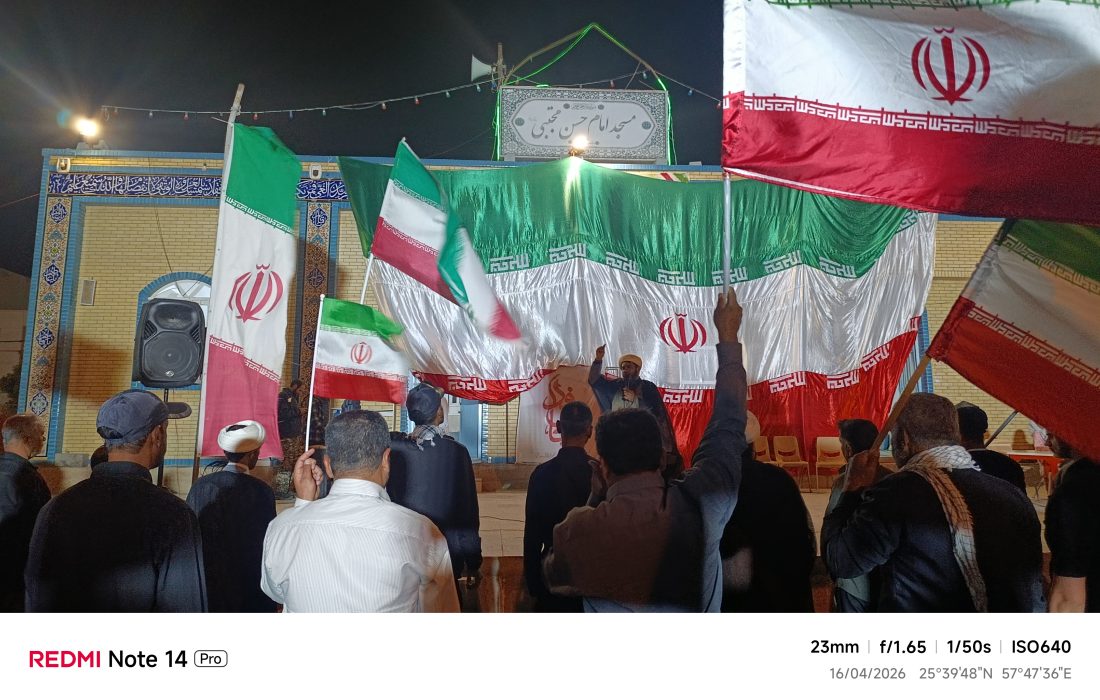 پادشاهی پرچم ایران بر دل شبهای جاسک