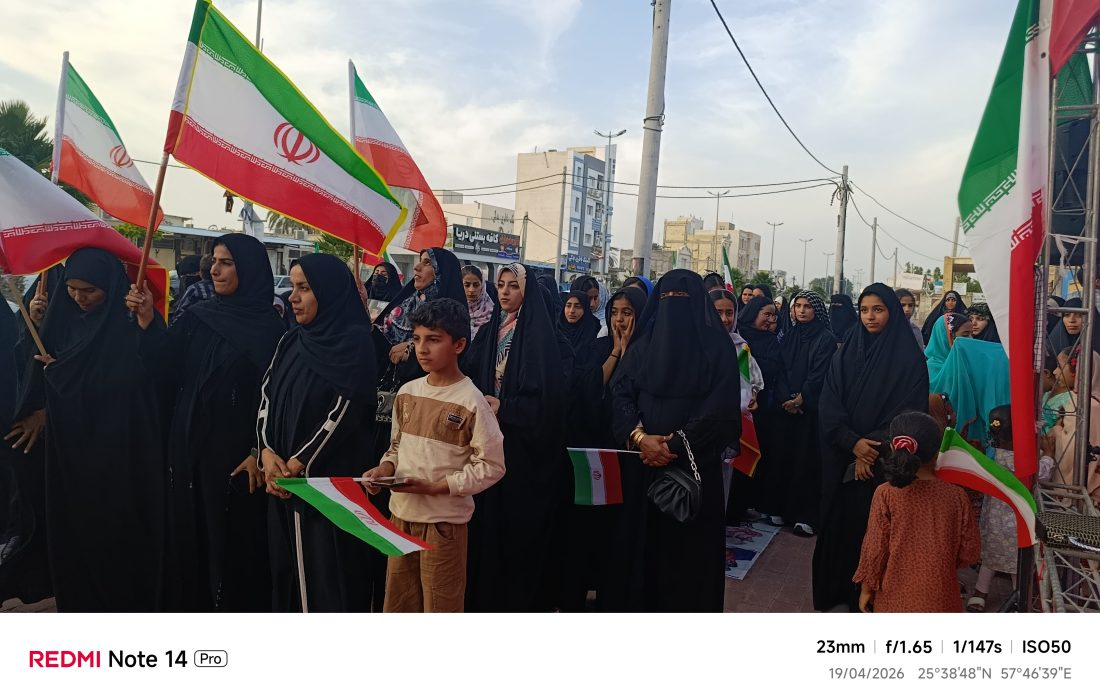 اجتماع دختران و بانوان جان فدا در بندرجاسک/تصاویر