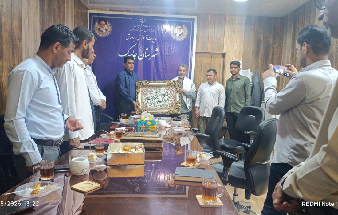 دیدار فرمانده سپاه جاسک با مدیر آموزش و پرورش شهرستان