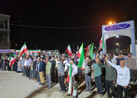 هشتادوهشتمین شب تجمع مردم بندرجاسک در دفاع از آرمان‌های انقلاب اسلامی