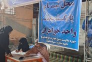 آغاز به‌کار پایگاه میدانی «بعثت» برای سازماندهی مشارکت مردمی در اجتماعات شبانه بندرجاسک