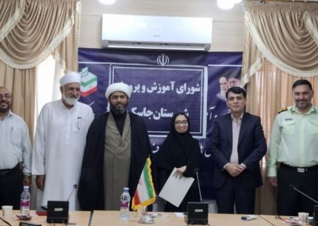 دانش‌آموزان جاسکی بر سکوی افتخار مسابقات علمی کشور/تجلیل از دانش‌آموزان افتخارآفرین و مدیر پژوهشسرای جاسک