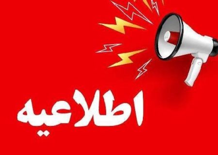 هشدار شبکه بهداشت جاسک درباره مراجعه افراد ناشناس برای واکسیناسیون