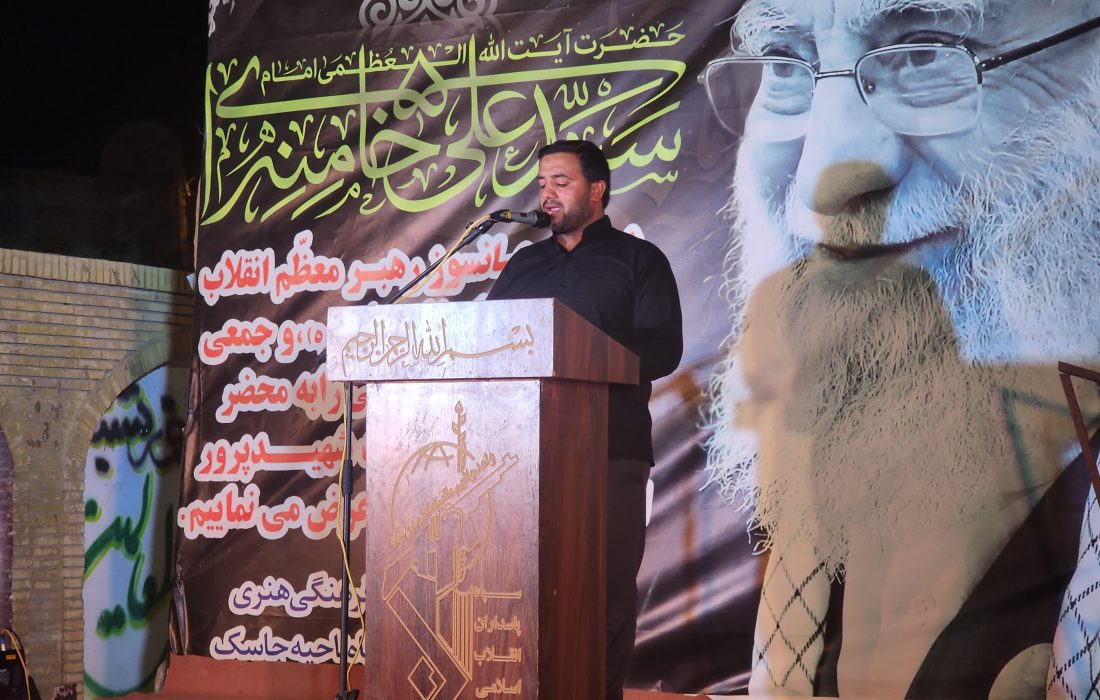 مراسم گرامیداشت رهبر شهید در بندرجاسک برگزار شد