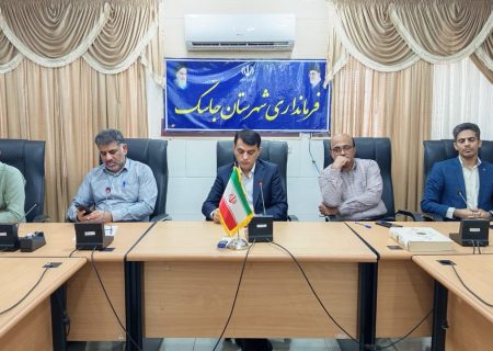 دیدار مدیران تعاونی ها با فرماندار جاسک؛ تأکید بر توسعه تعاونی ها و مشارکت مردمی