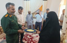 دیدار و تجلیل از خانواده شهید آذرآیین در جاسک