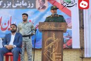 برگزاری رزمایش ۵ هزار نفری جانفدایان در جنوب شرق تنگه هرمز