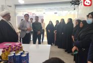 کارگاه خیاطی در جاسک افتتاح شد