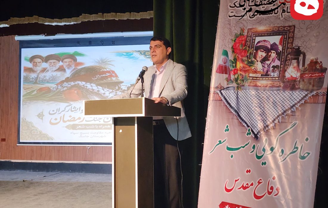 دفاع مقدس دانشگاه انسانسازی و عامل اقتدار ملت ایران در برابر دشمنان است