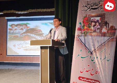 دفاع مقدس دانشگاه انسان‌سازی و عامل اقتدار ملت ایران در برابر دشمنان است
