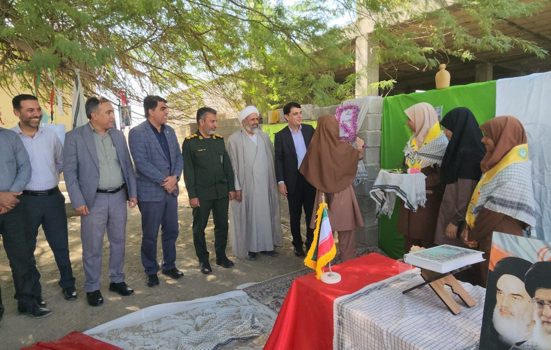 زنگ ایثار و مقاومت در جاسک نواخته شد